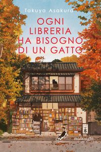 Ogni libreria ha bisogno di un gatto